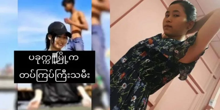 တပ်ကြပ်ကြီး ဖိုးစီ သမီး