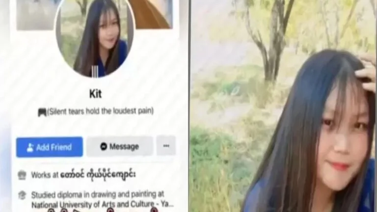 FBပေါ်က ကစ်ဆိုတဲ့ကောင်မလေး ပါကင် ဖောက်ခြင်း