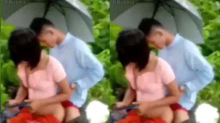 မိုးရွာလဲ ထီးမိုးပြီး ဘုတဲ့ စုံတွဲ