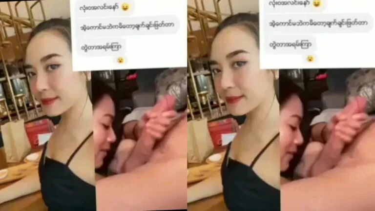 မမချမ်း xd ခေတ်စားနေတာ ကြည့်ကြည့်