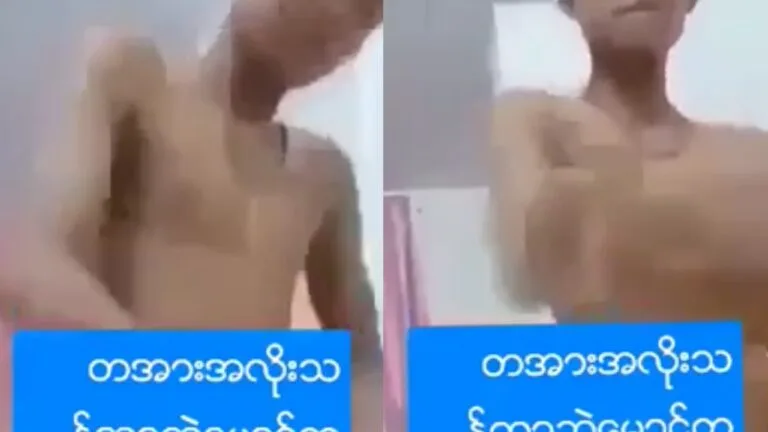 အလိုးသန်တဲ့ မောင်လေး