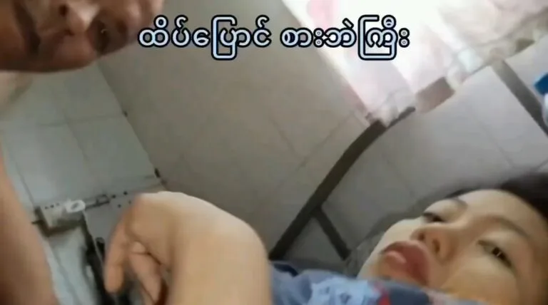 ထိပ်ပြောင် စားဘဲကြီး  ဆော်အငယ်လေးကို ခေါ်စား