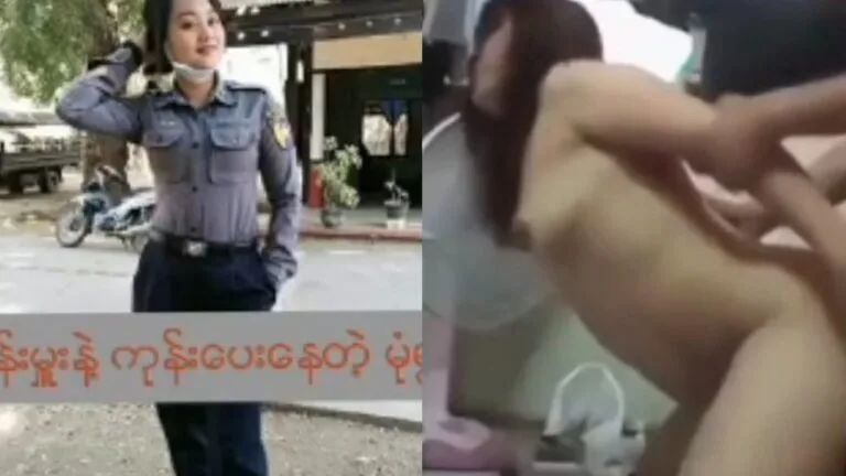 မုံလာစားတဲ့ မုံရွာ ရဲမေ နဲ့ စခန်း မှူး တို့  အမုန်းကြိတ်