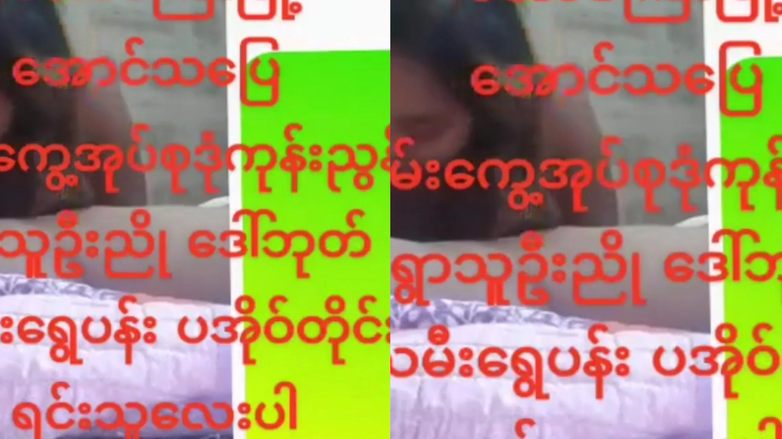 တောင်ကြီးက ပအိုင်းမလေး နာမည် နဲ့ လူနဲ့ လိုက်တယ်