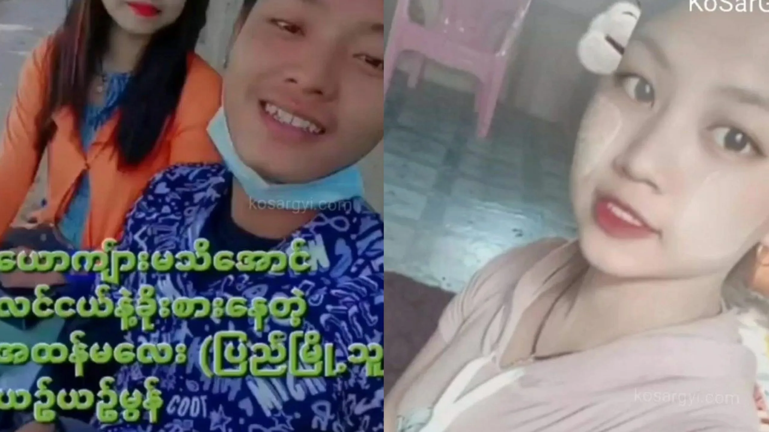 လင်ကြီးမသိအောင် ခိုးစားနေသော ပြည် မြို့သူလေး solo နဲ့ ဟုမ်းမိတ်