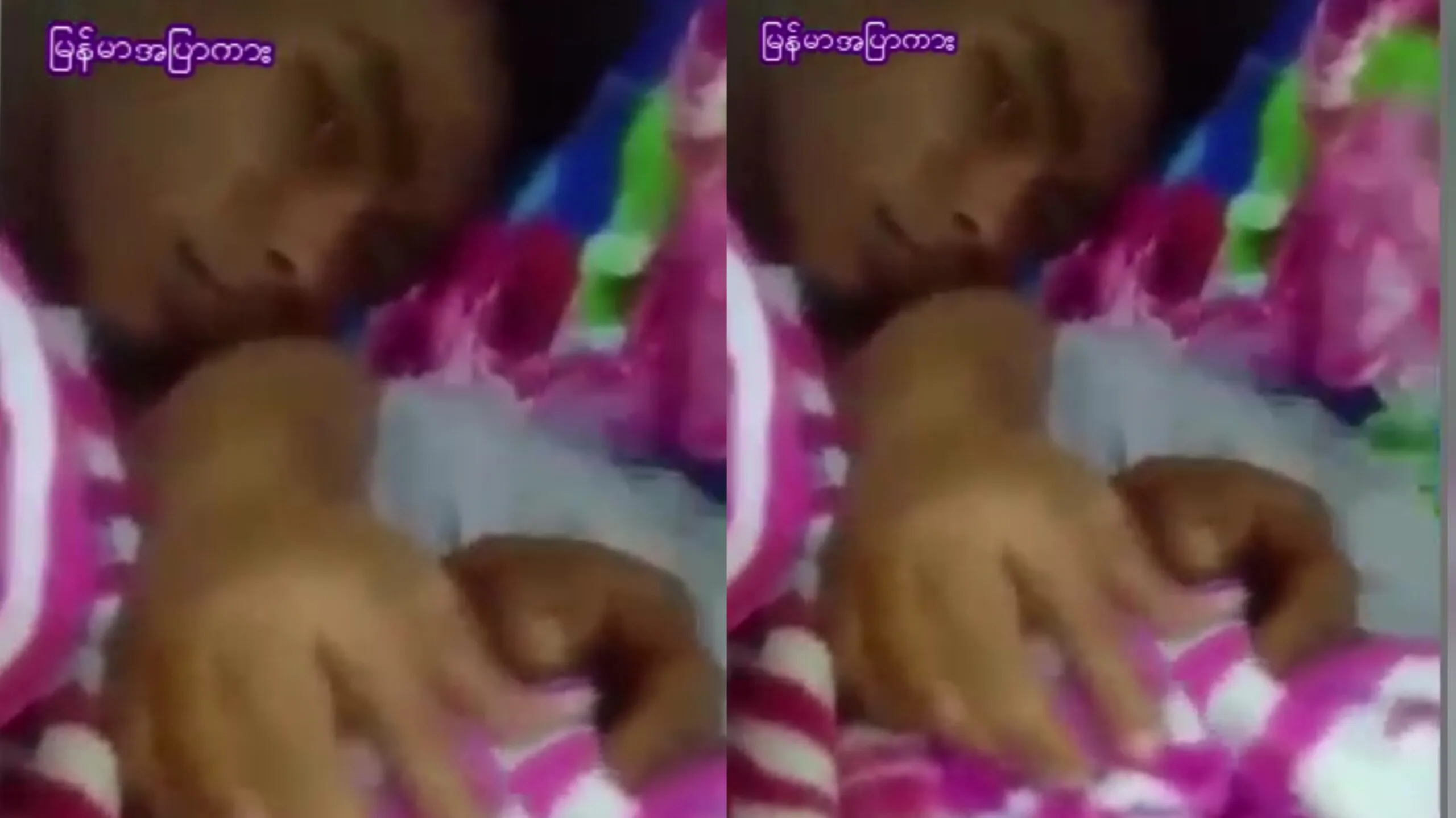 အိမ်တွင်းဖြစ် ကိုယ်တိုင်ရိုက်လေး