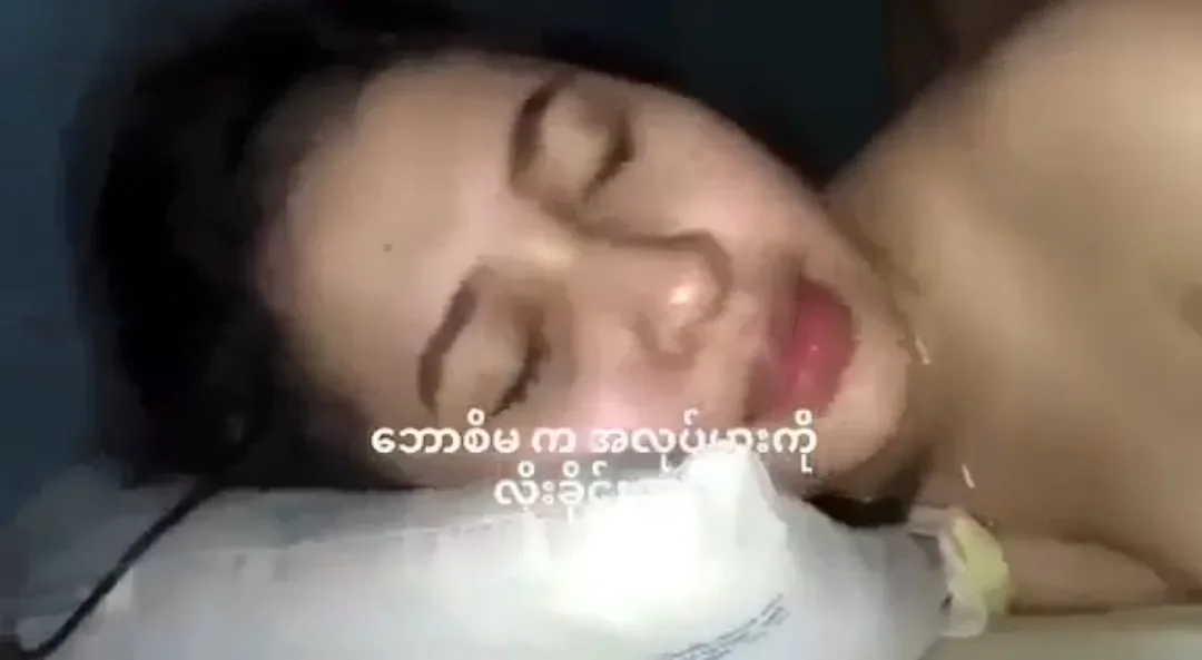 အလုပ်သမားကို လိုးခိုင်းတဲ့ ဘောပြားမမ