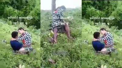 မြန်မာအတွဲတွေလည်း ပေါ်တင်တွယ် အလိုးကြမ်းချက်