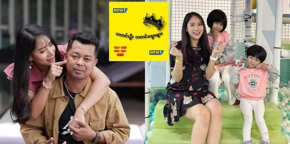 ပိုးကြာဖြူခင်နဲ့ သိန်းတသောင်း တင်တောင်းတဲ့ စားဘဲကြီး cctv