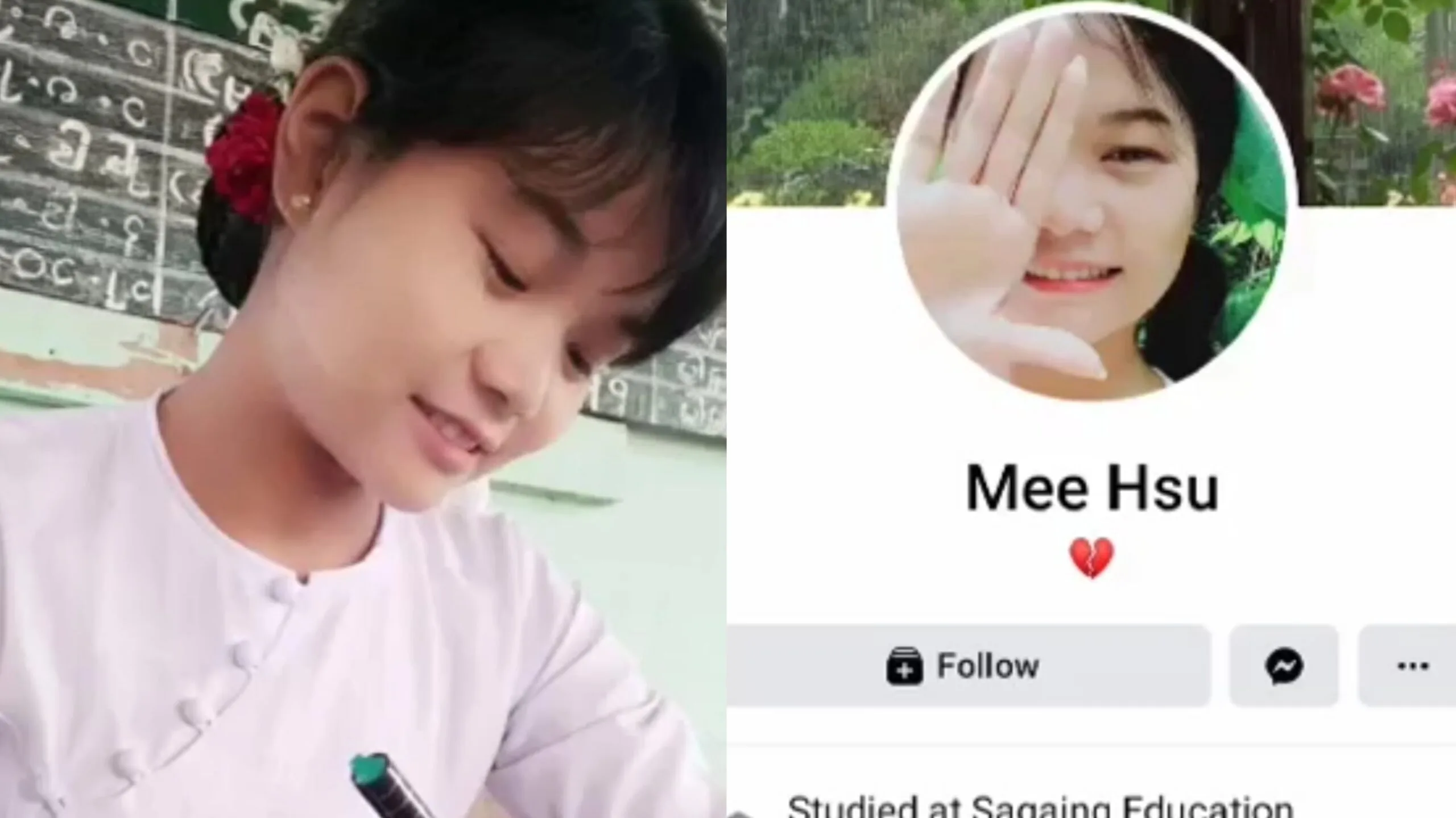 ရည်းစားနဲ့ အဆင်ပြေတုန်းပျော်ပါး အဆင်မပြေရင် လိုင်းပေါ်တင်ခံရတဲ့ ဆရာမ