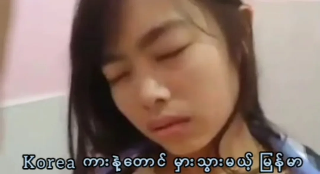 မြန်မာ အပြာကားနော် နိုင်ငံခြားကား ထင်မနေနဲ့