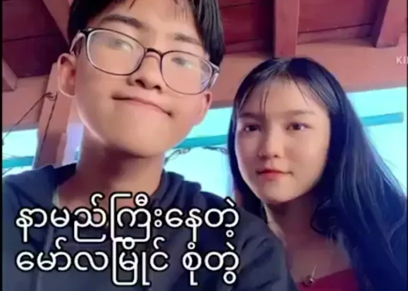 မွန်မလေးက အသက်ငယ်ငယ်လေး နဲ့ ဖူးကားက နာမည်ကြီးလာ