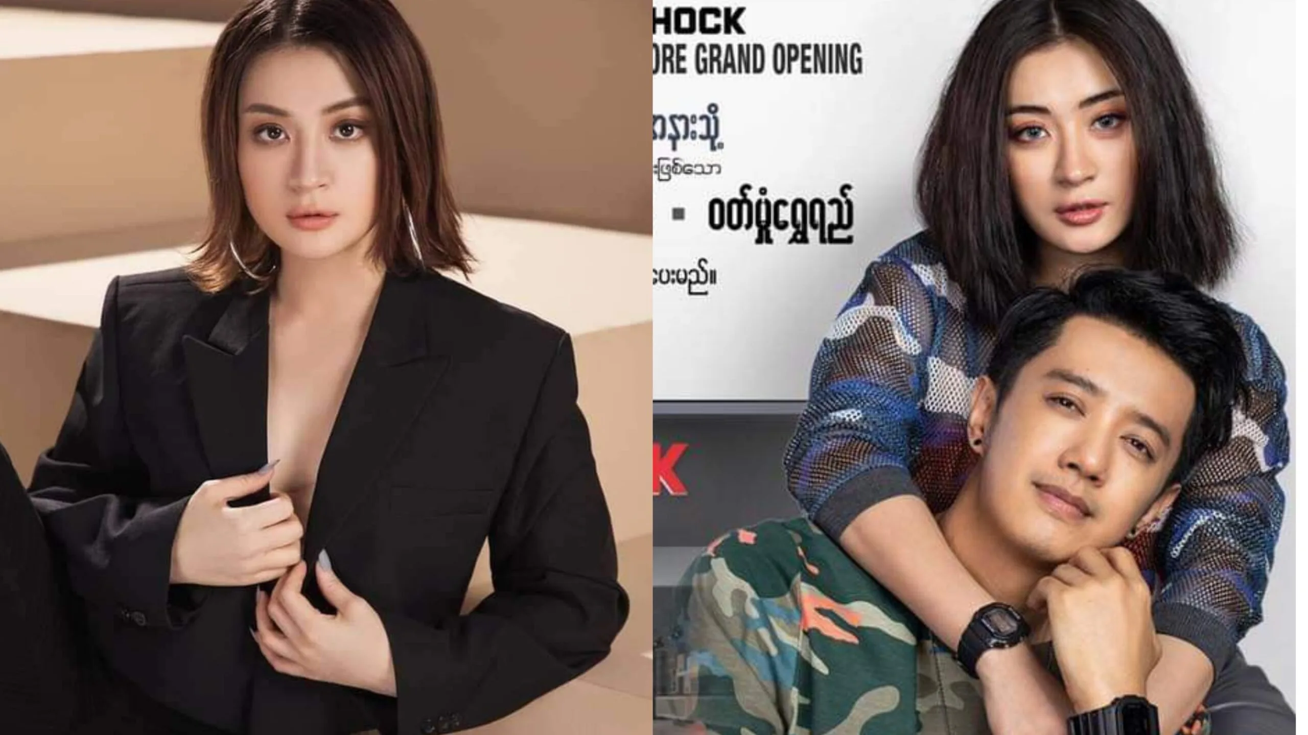 ဝတ်မှုံရွှေရည် စိုင်းစိုင်းခမ်းလှိုင်ကို မှုတ်ပေးတာလေး အဟောင်းအသစ်ပေါင်းစုထား