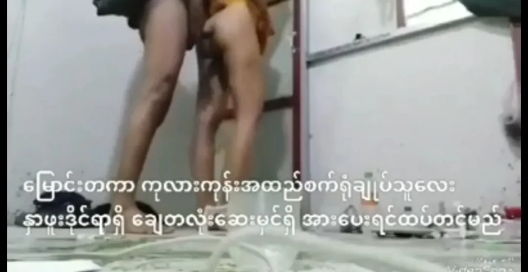 ရန်ကုန်အထည်စက်ရုံကဆော် တိုးတက်နဲ့