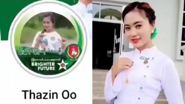 ဘောမ သဇင်ဦး ပေါက်ကြား သော video ဖိုင်