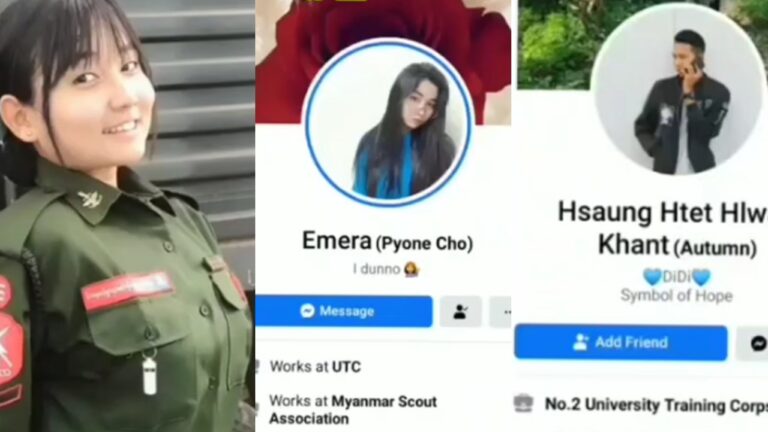 Facebookမှာ တွေ့တဲ့ စစ်မေ နဲ့ မုဆိုးဗိုလ် တို့အတွဲ